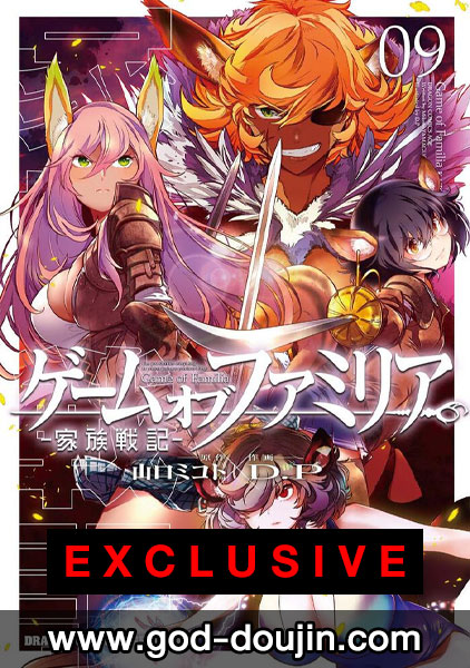 Game obu Familia – Family Senki ตอนที่ 44 (1)